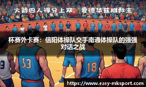 MK体育平台