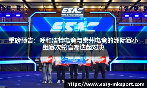 MK体育注册登录