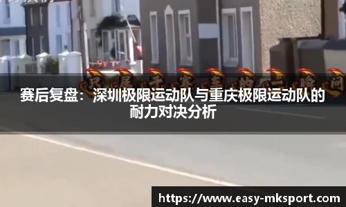 MK体育注册登录