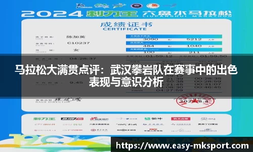 MK体育注册登录
