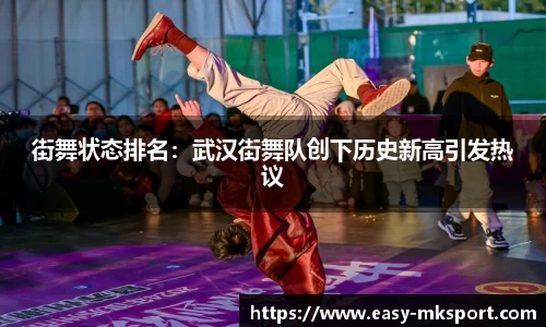 MK体育官方网站