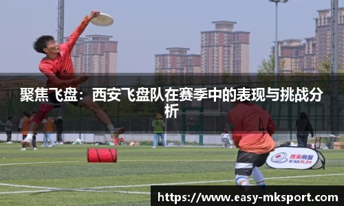MK体育官方网站