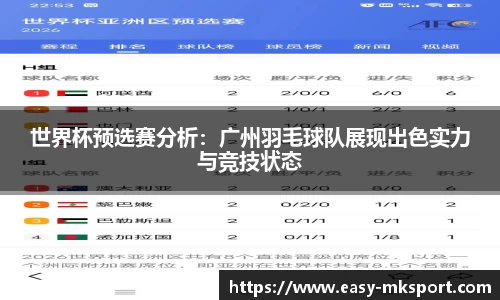 MK体育APP