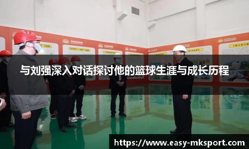 MK体育注册登录